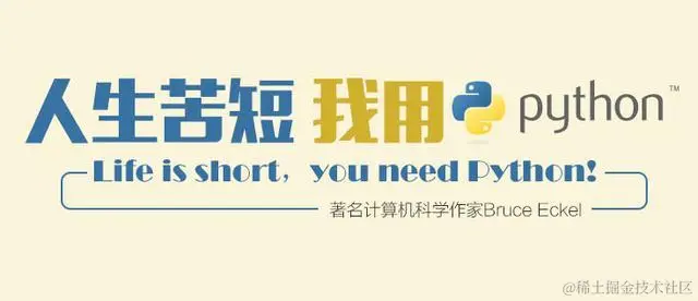 Python编程入门去哪学？Python发展得怎么样了？