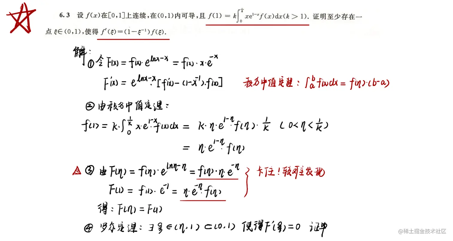 image-20220719203631274