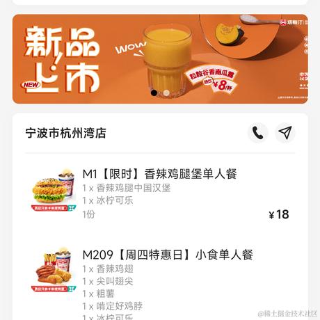 ButW1nd于2022-12-04 16:21发布的图片