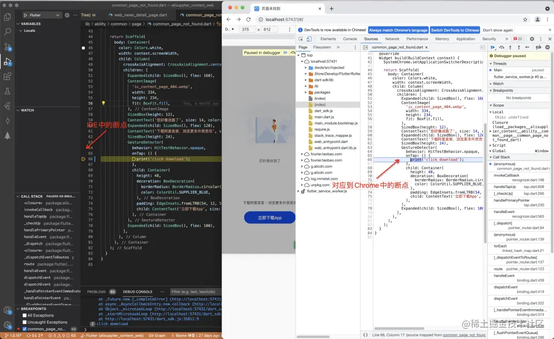 图片[7]专注Flutter相关技术及工具阿里卖家 Flutter for Web 工程实践专注Flutter相关技术及工具Flutter经验之谈