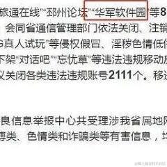 宋九九于2021-04-17 08:13发布的图片