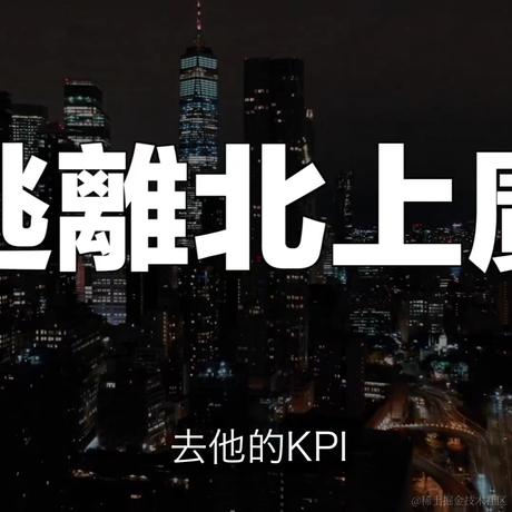 南阳鄙夫于2021-10-12 17:23发布的图片