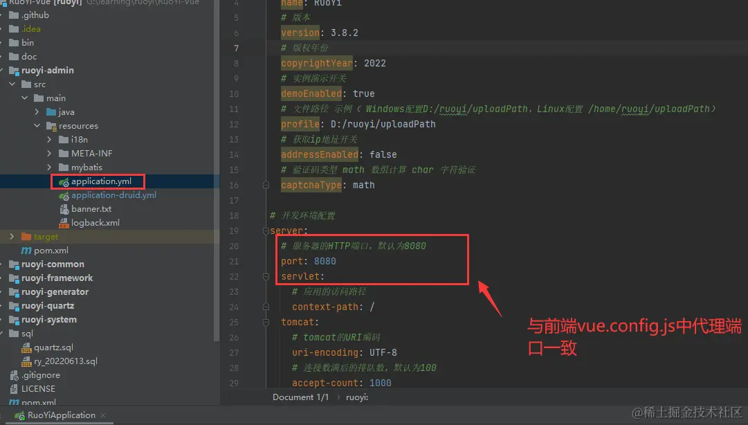 image-20220618183356768