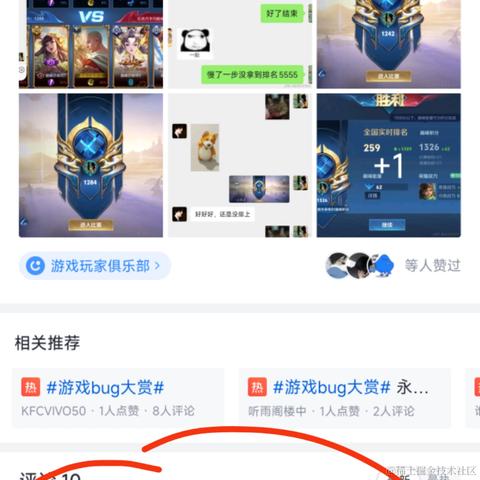Ann于2024-04-01 17:29发布的图片