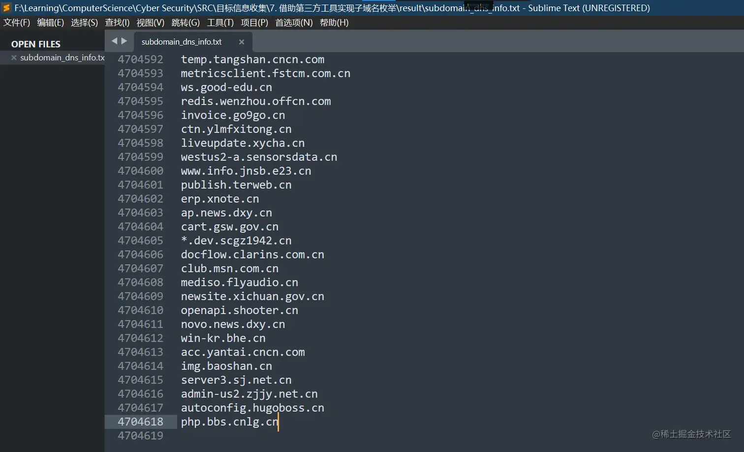 image-20230618012156373