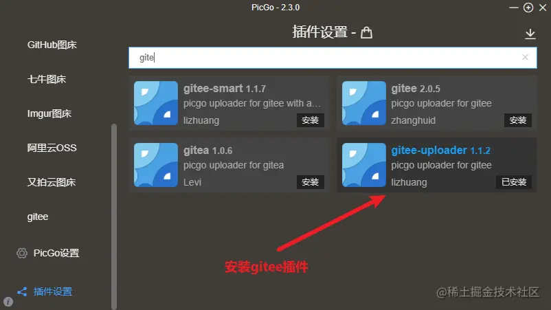 image-20220418204411361