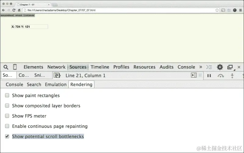 讨厌的鼠标滚动事件