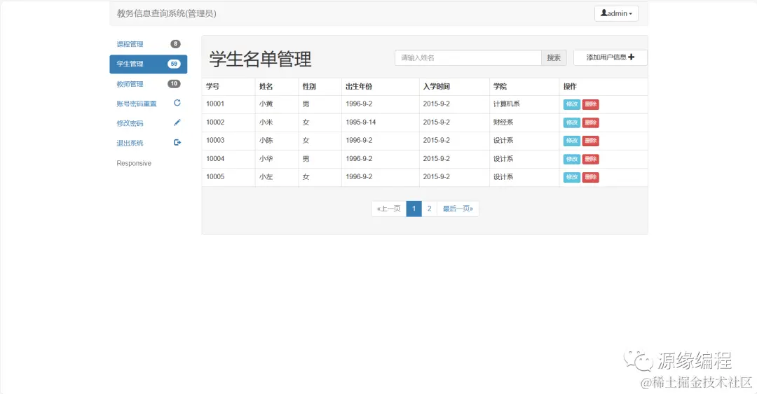 d49e1079e32a76f70bc79a1e736072d9.png
