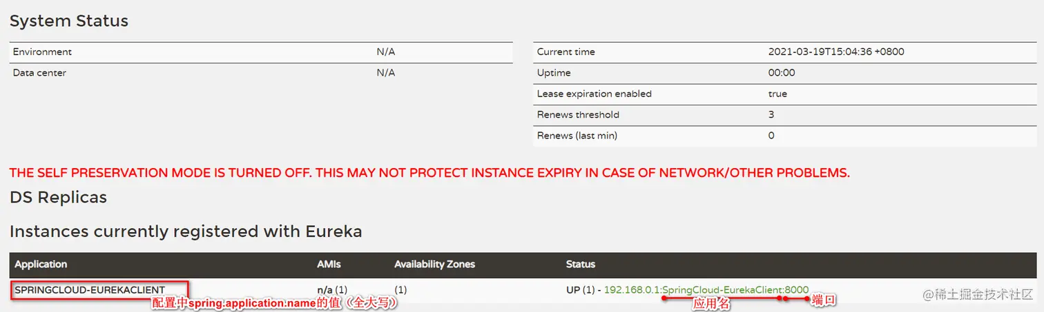 image-20210319151356328