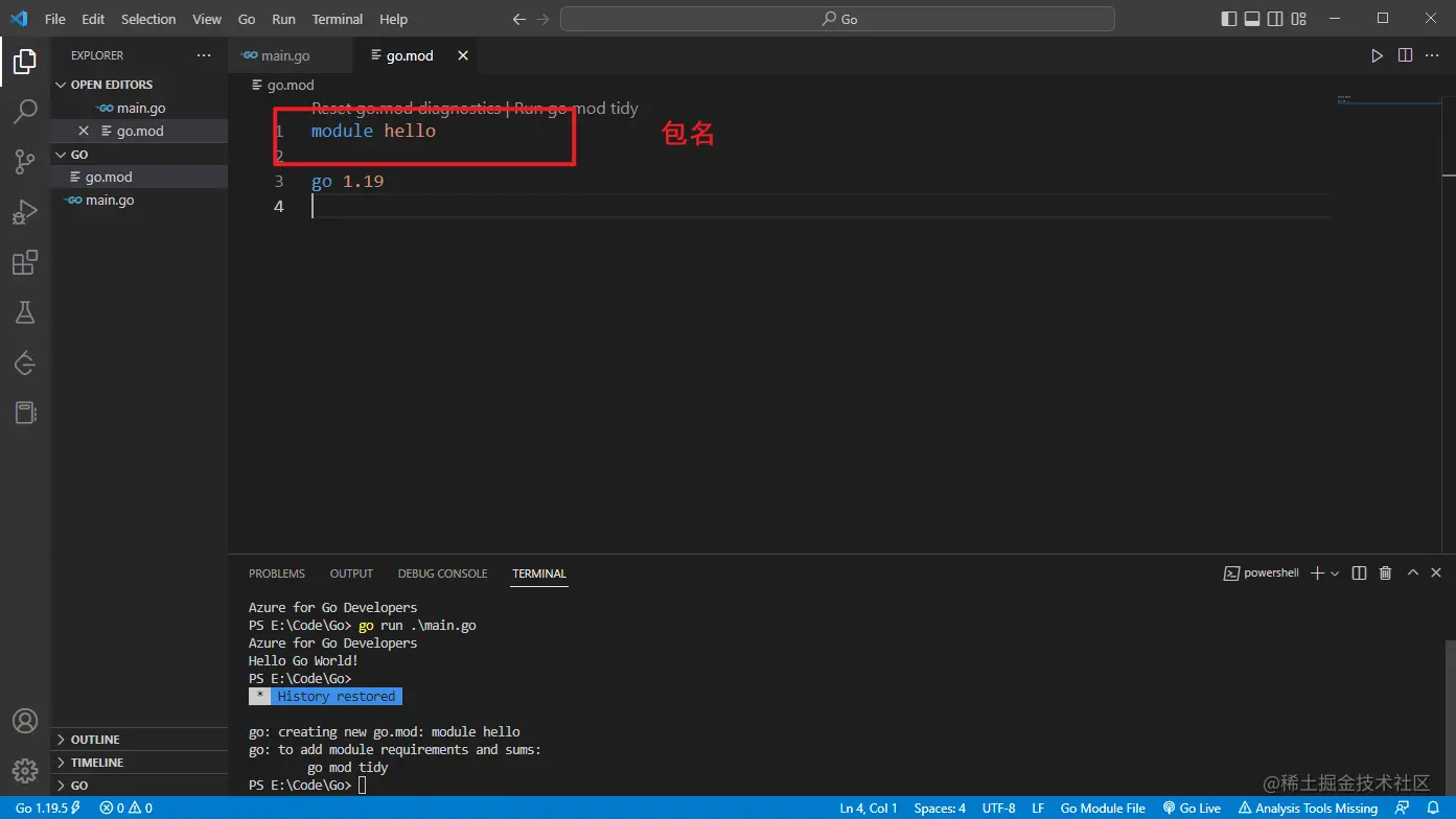 image-20230112214810115