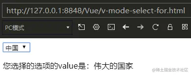 选择中国的效果