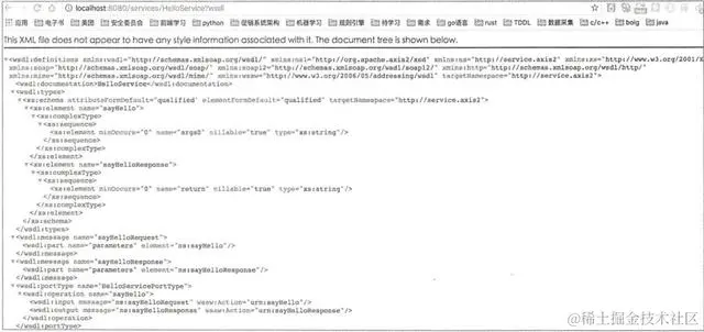 从入门到精通的分布式服务架构，常用的RPC框架原理及介绍