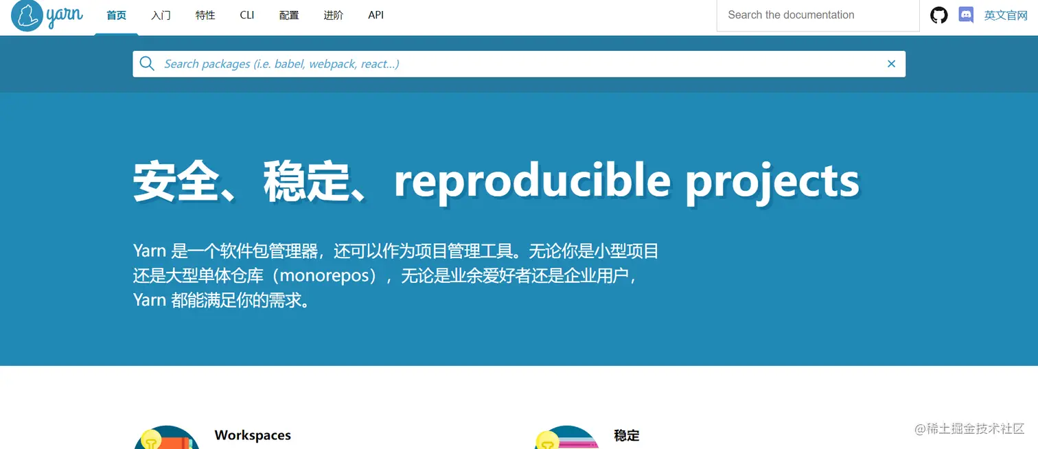 image-20221029231112800.png