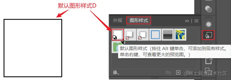 image-20230801154202328