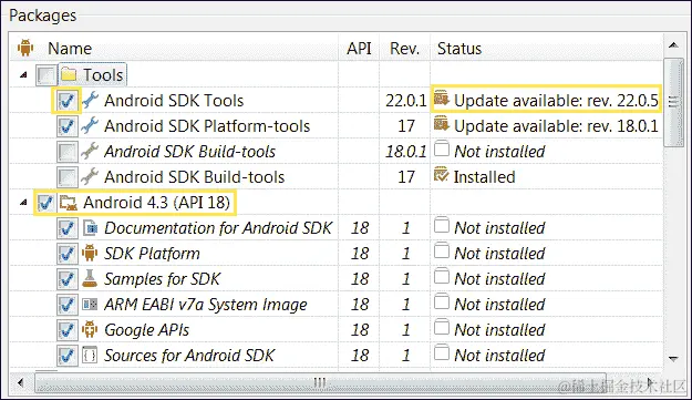软件开发工具包管理器