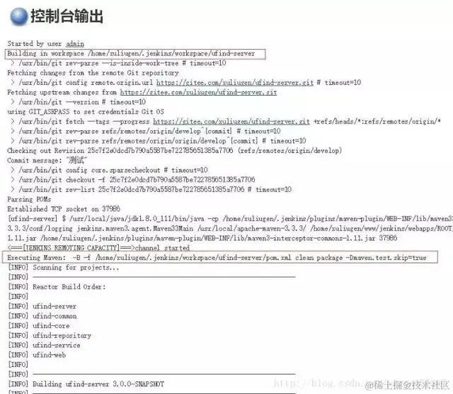 使用Jenkins配置SpringBoot的自由成长之路
