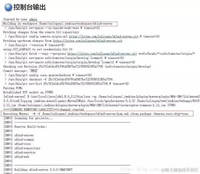 使用Jenkins配置SpringBoot的自由成长之路