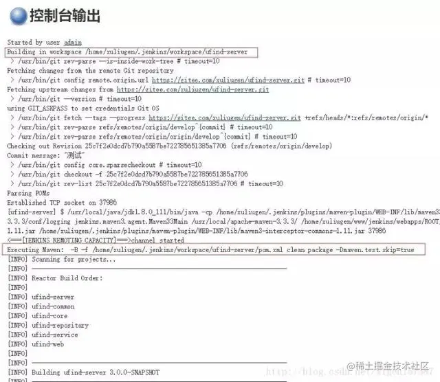 使用Jenkins配置SpringBoot的自由成长之路