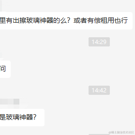 北禾于2023-01-06 09:50发布的图片