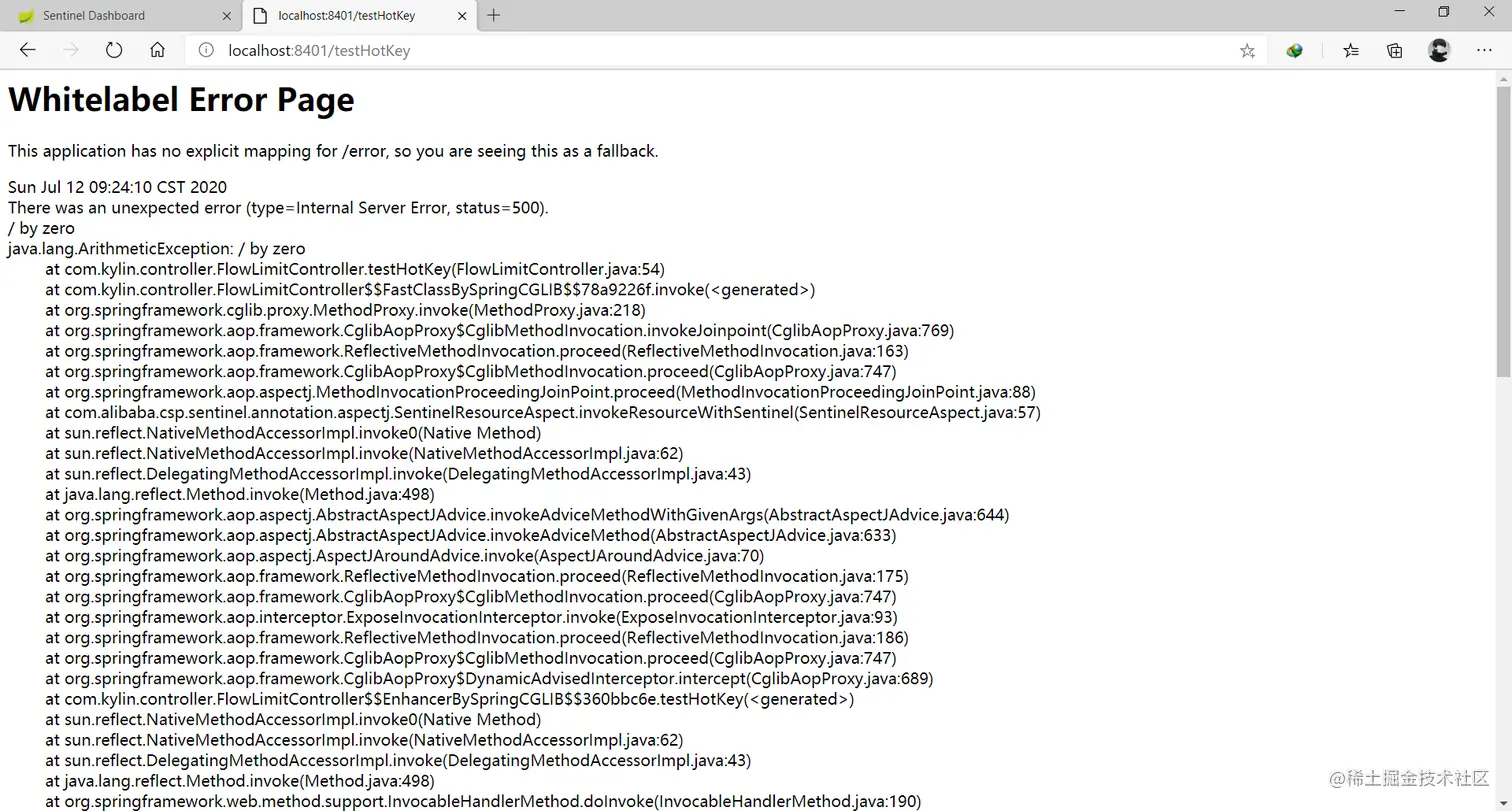 image-20200712092423862