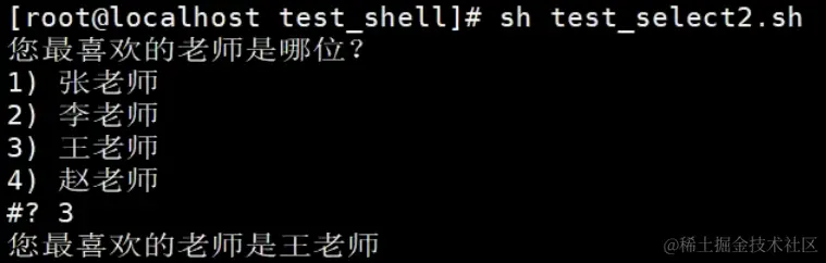 image-20240201162612012