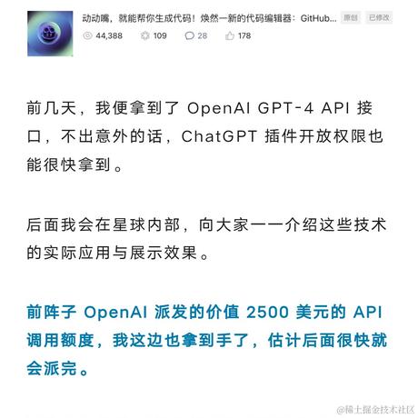 我会堆积木于2023-03-31 19:01发布的图片