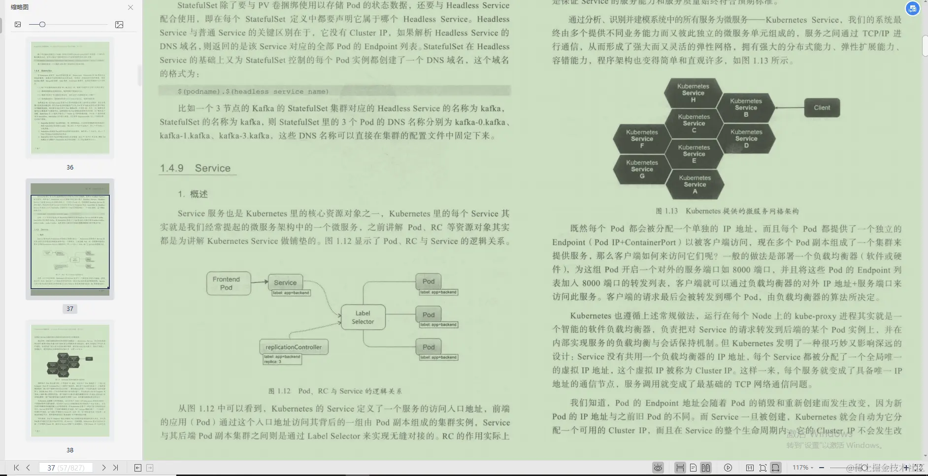 又一里程碑！阿里首推Java技术成长笔记，业内评级“钻石级”