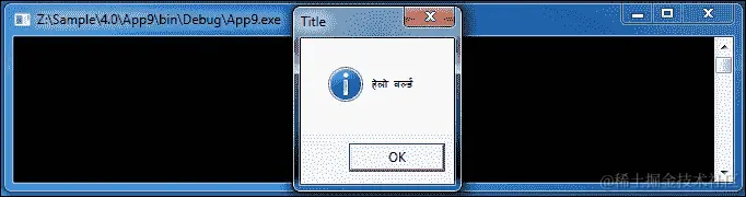 Windows App and Unicode
