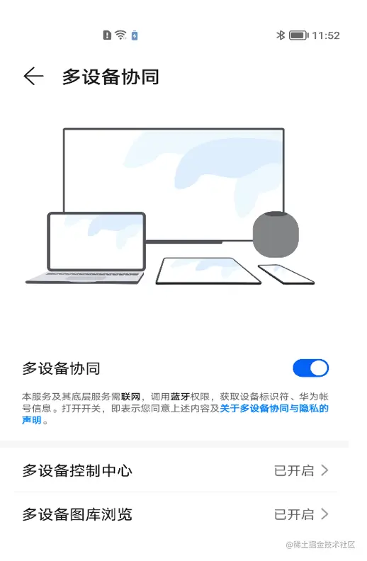 #2020征文-手机#【鸿蒙基地】鸿蒙跨设备启动窗口：Page Ability
