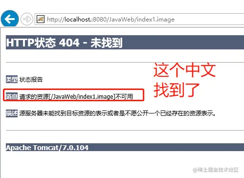 请求的资源不可用