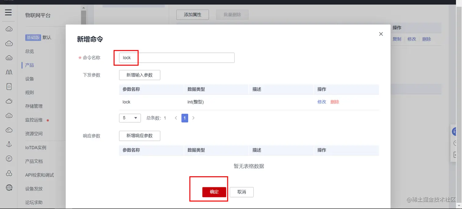 image-20211215185302157