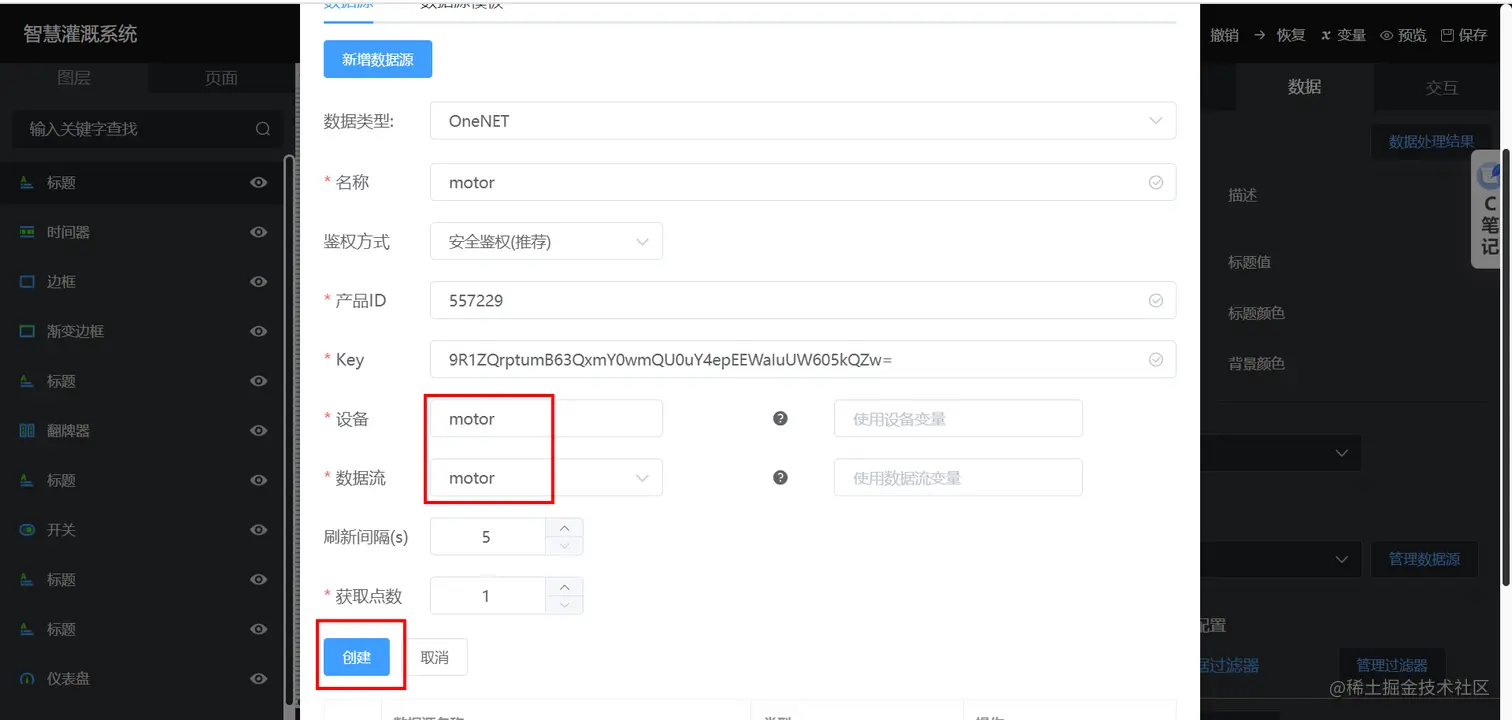 image-20221114172756793