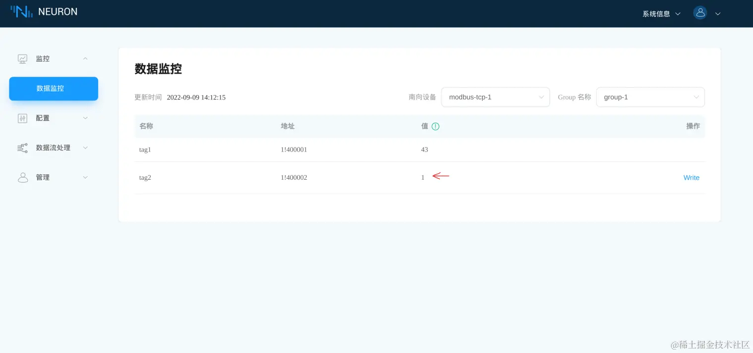触发规则 图9.png
