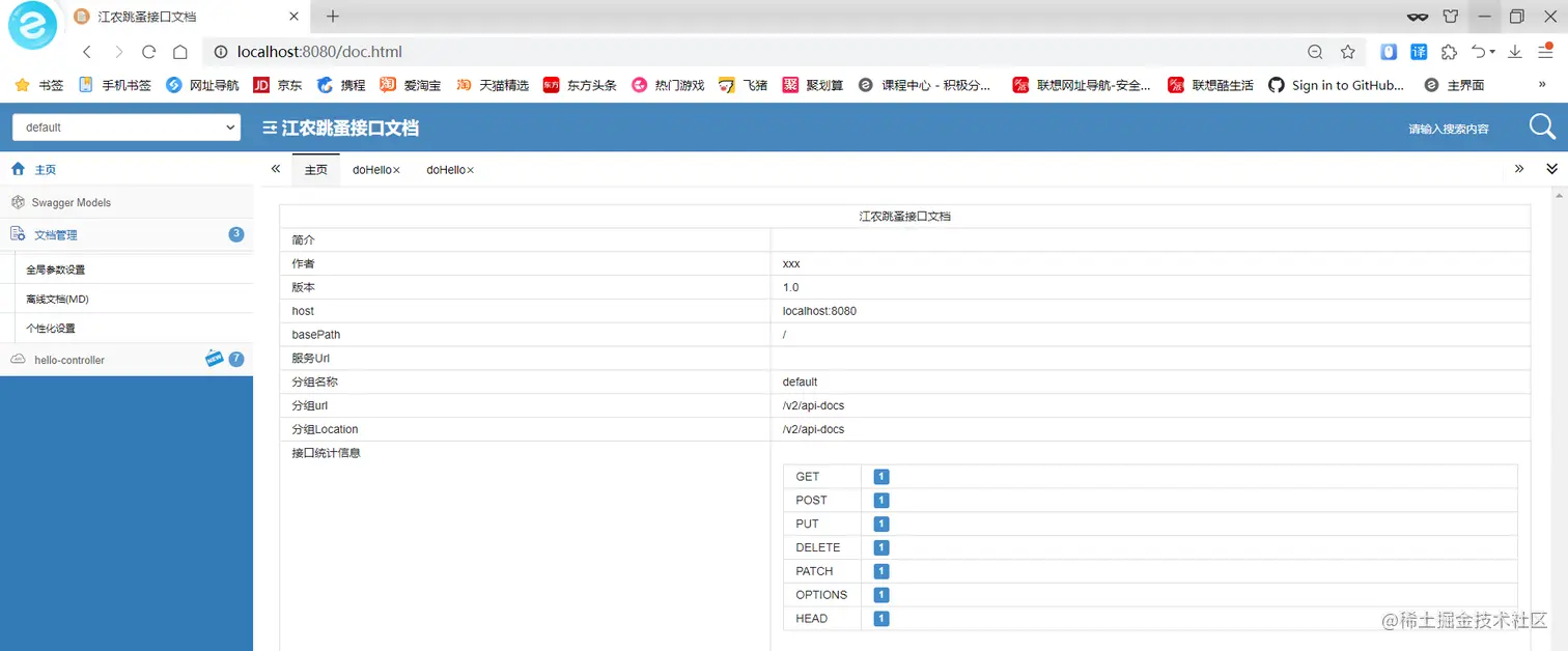 image-20211122215400776