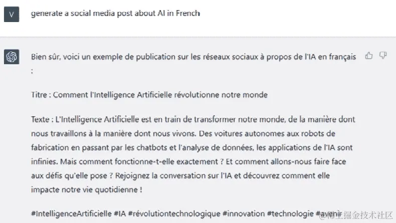 图 5.18 – ChatGPT 生成与输入语言不同的输出的示例