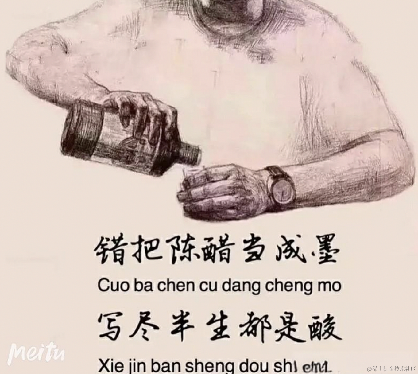 技术随笔