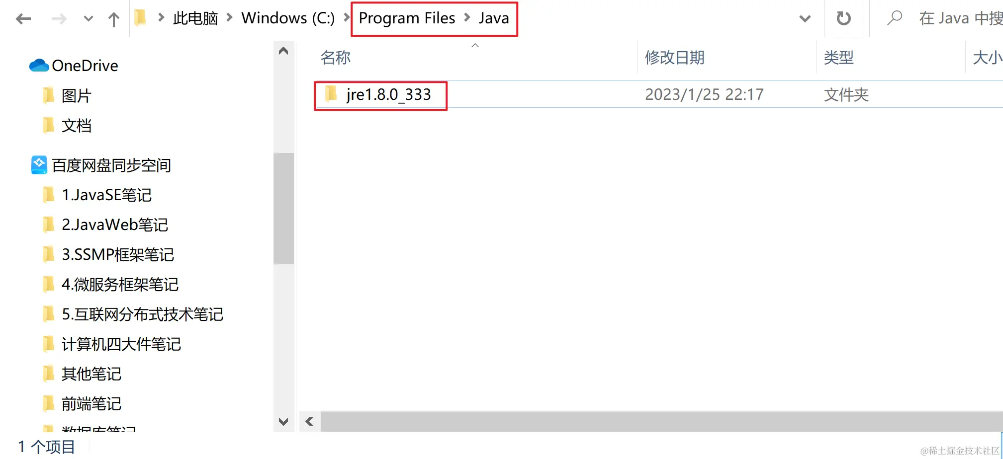 image-20230227233233690.png