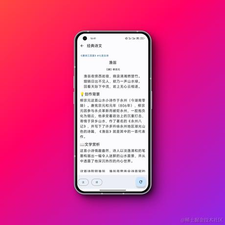 8ug_icu于2024-05-30 11:39发布的图片