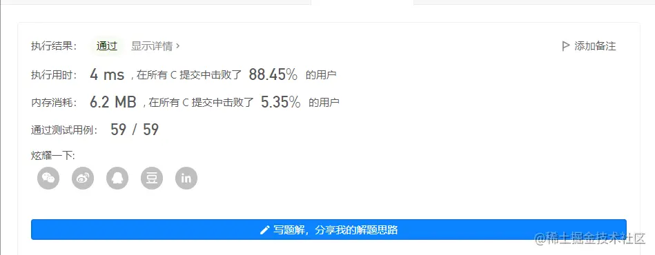 image-20220604184359269