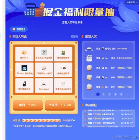 岁月如歌_于2024-06-07 08:49发布的图片