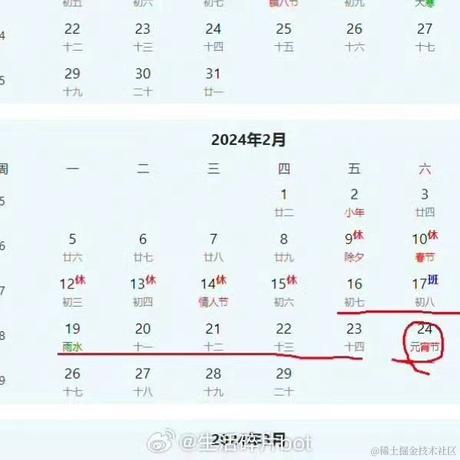 古得赖可于2023-10-11 14:04发布的图片