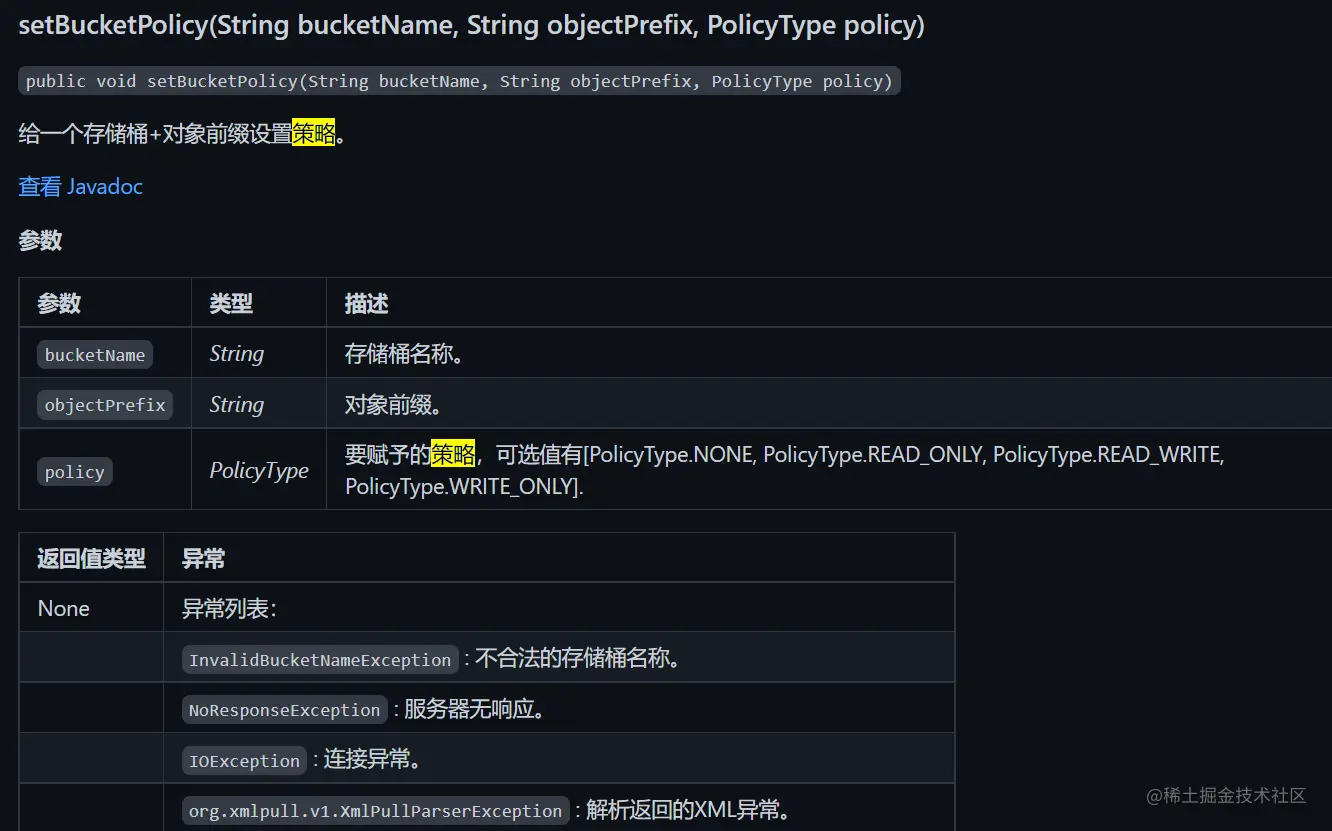 image-20210920115930681