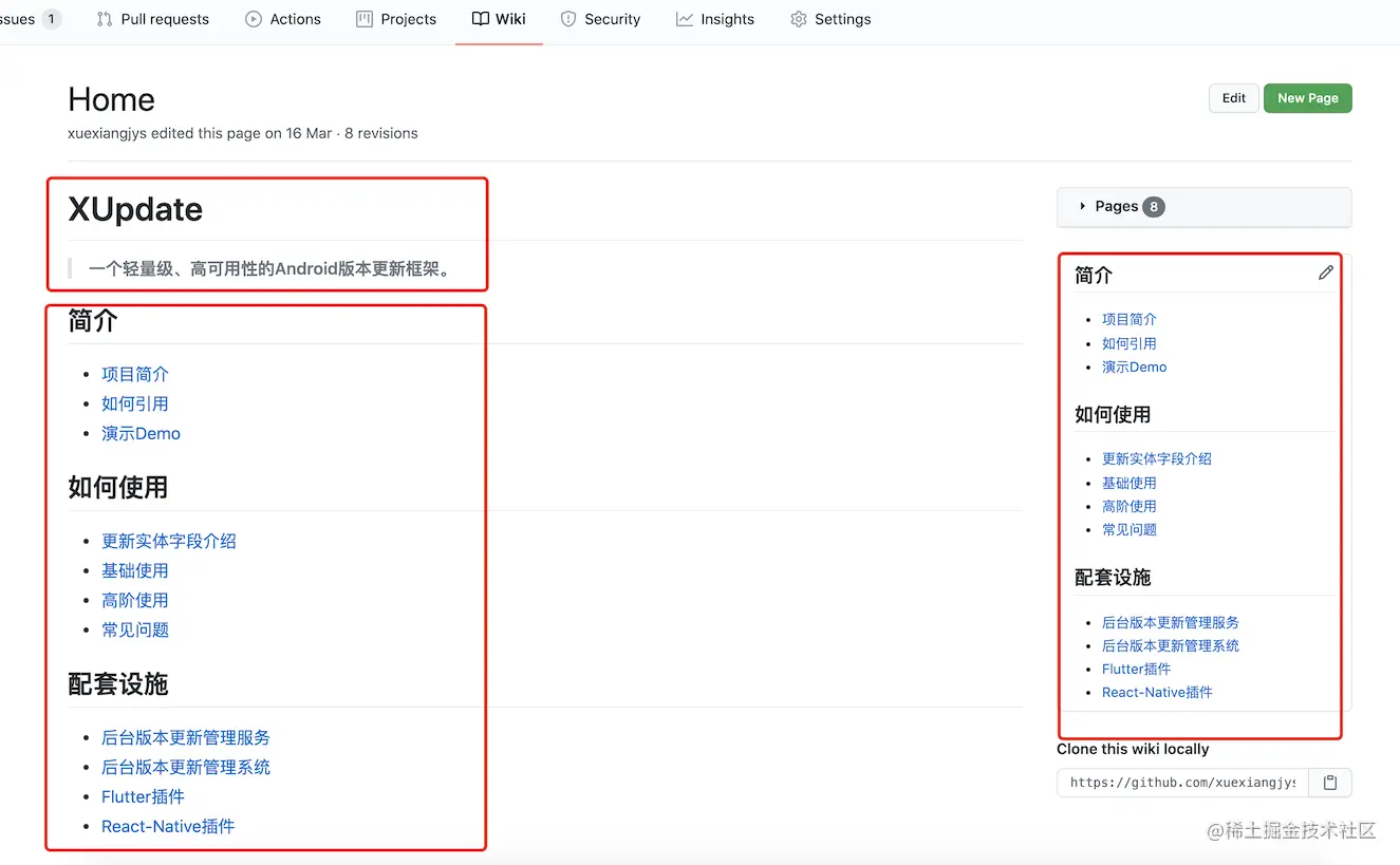 wiki_example.png