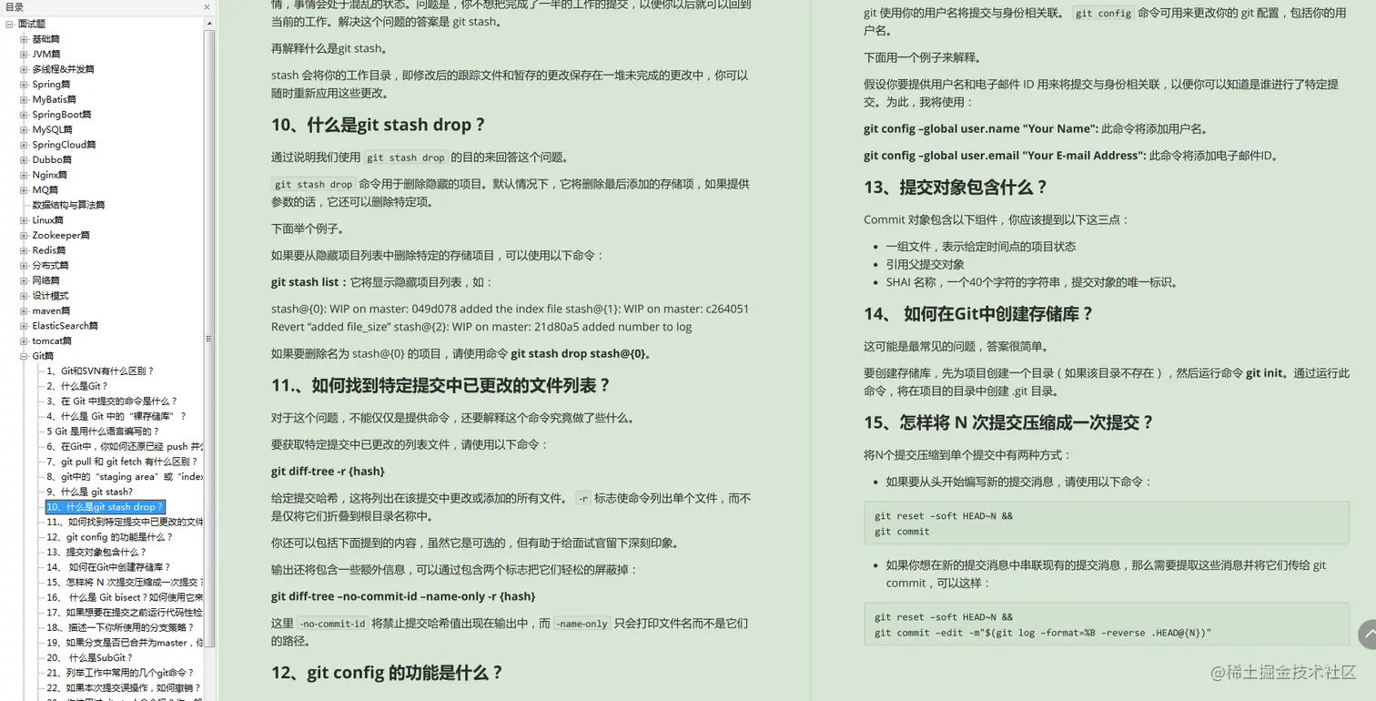 33岁跳槽无路，濒临绝望之际受贵人指点，成功上岸阿里（Java岗）