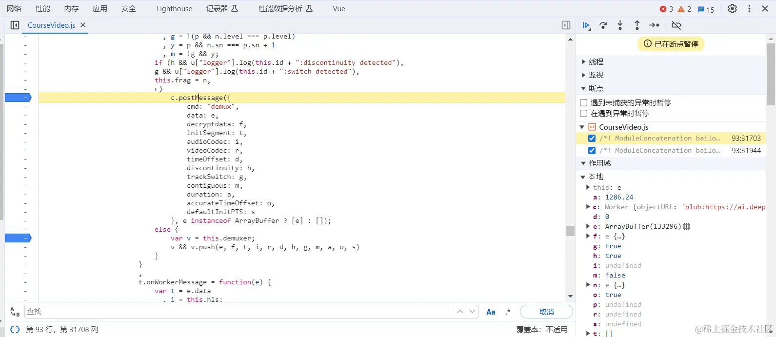 image-20240117165741504