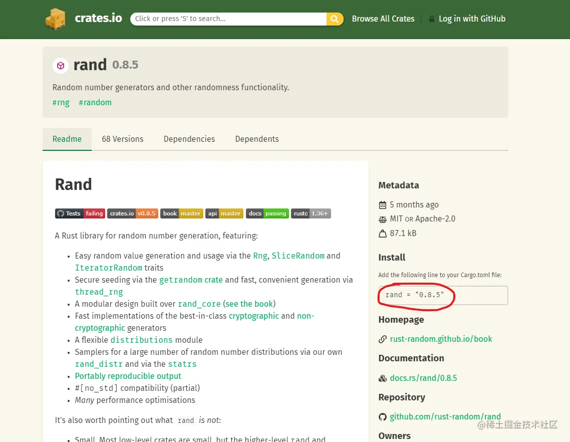 image-20220707171603881