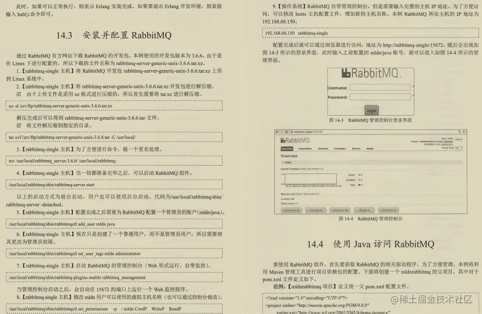 快来！开源一份阿里微服务指导手册：Boot+Cloud+MQ