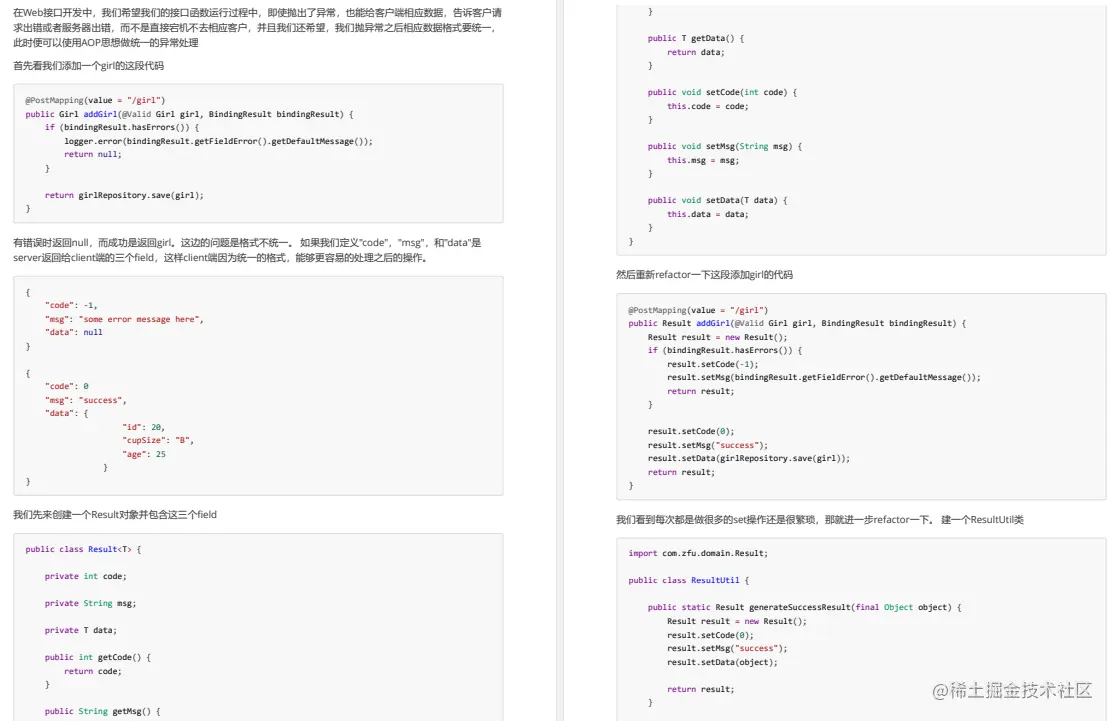业界标杆，直达P8！阿里巴巴面试参考指南（2022泰山版）发布