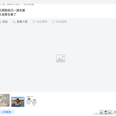 国服倒一火男于2022-11-11 13:14发布的图片