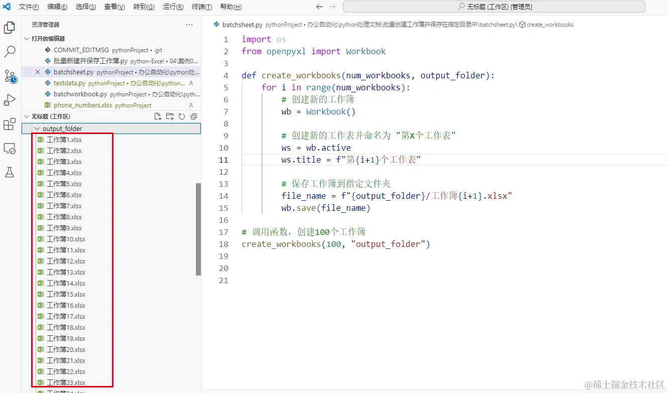image-20231024193936397